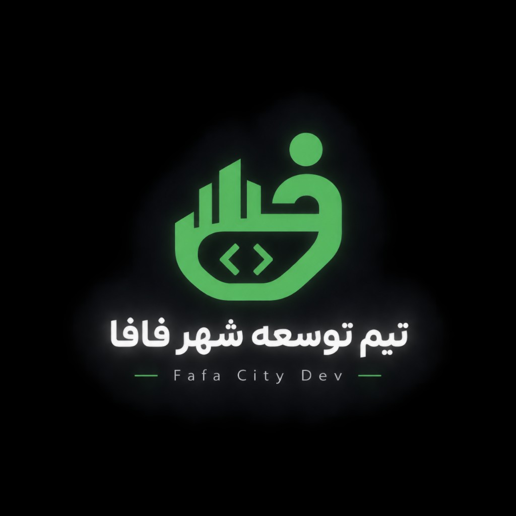تیم توسعه شهر فافا — Fafa City Dev